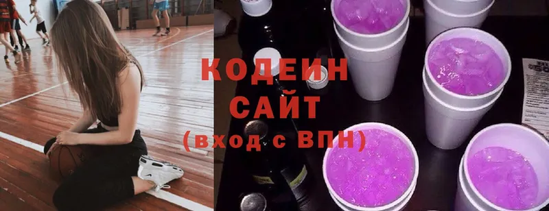 цены наркотик  Белебей  Кодеиновый сироп Lean напиток Lean (лин) 